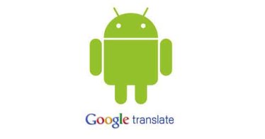 Google Translate บน Android ใหม่ เตรียมปล่อยระบบแปลงเสียงเป็นตัวอักษรใหม่ พร้อมกับระบบแปลงภาพเป็นตัวอักษร