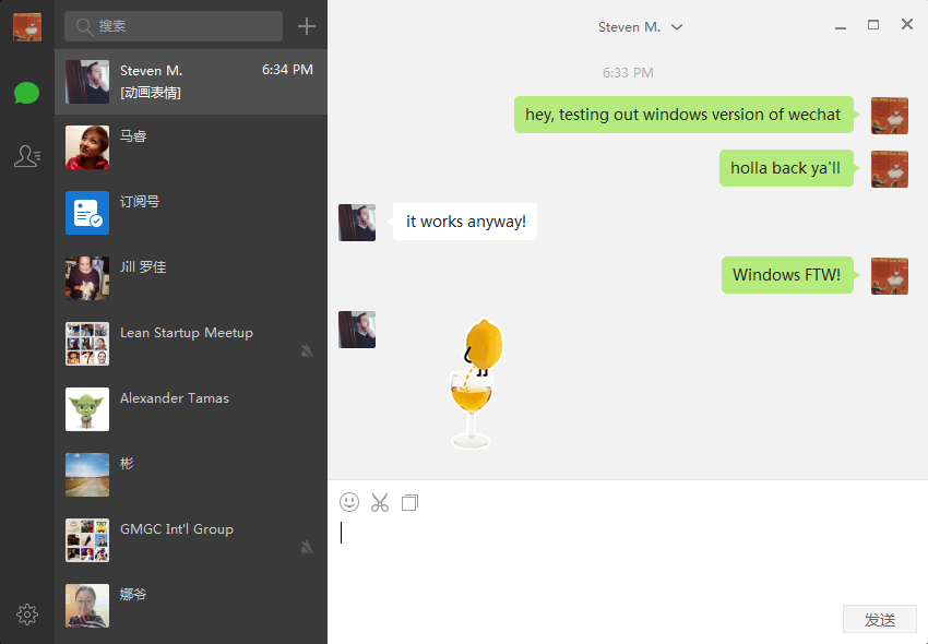 มาเสียที! ในที่สุด WeChat ก็ออกเวอร์ชัน PC ให้ได้ใช้งานกันแล้ว - #beartai มาเสียที! ในที่สุด Wechat ก็ออกเวอร์ชัน Pc ให้ได้ใช้งานกันแล้ว - #Beartai