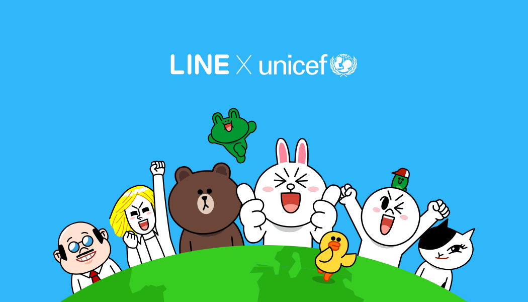 LINE และองค์การยูนิเซฟได้เซ็นสัญญาข้อตกลงความร่วมมือระดับโลก