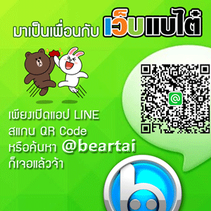 LINE @beartai