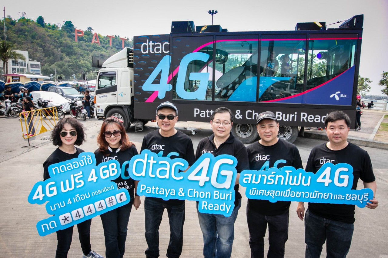 DTAC ลุยเปิด 4G ฝั่งตะวันออก ชลบุรี ศรีราชา พัทยาและเกาะล้านพร้อมใช้