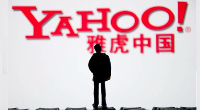 บ๊ายบาย… Yahoo ปิดสำนักงานในจีนและกำลังจะปลดคนงานออกหลายร้อยอัตรา!