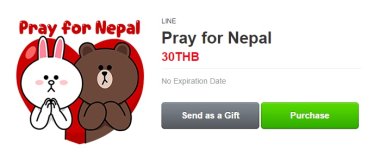 LINE เปิดตัวสติ๊กเกอร์ Pray for Nepal ช่วยผู้ประสบภัยแผ่นดินไหวเนปาล