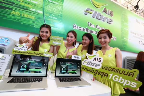 4 บรอดแบนด์ความเร็วสูงสุด 1 Gbps