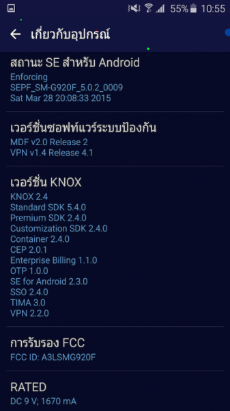 Screenshot_2015-04-20-10-55-17