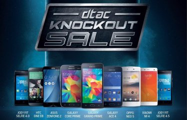 dtac Knockout Sale ลดราคา Zenfone 2 แรม 4 GB เหลือ 6,990 ส่วน Mi4 เหลือ 7,990 บาท!
