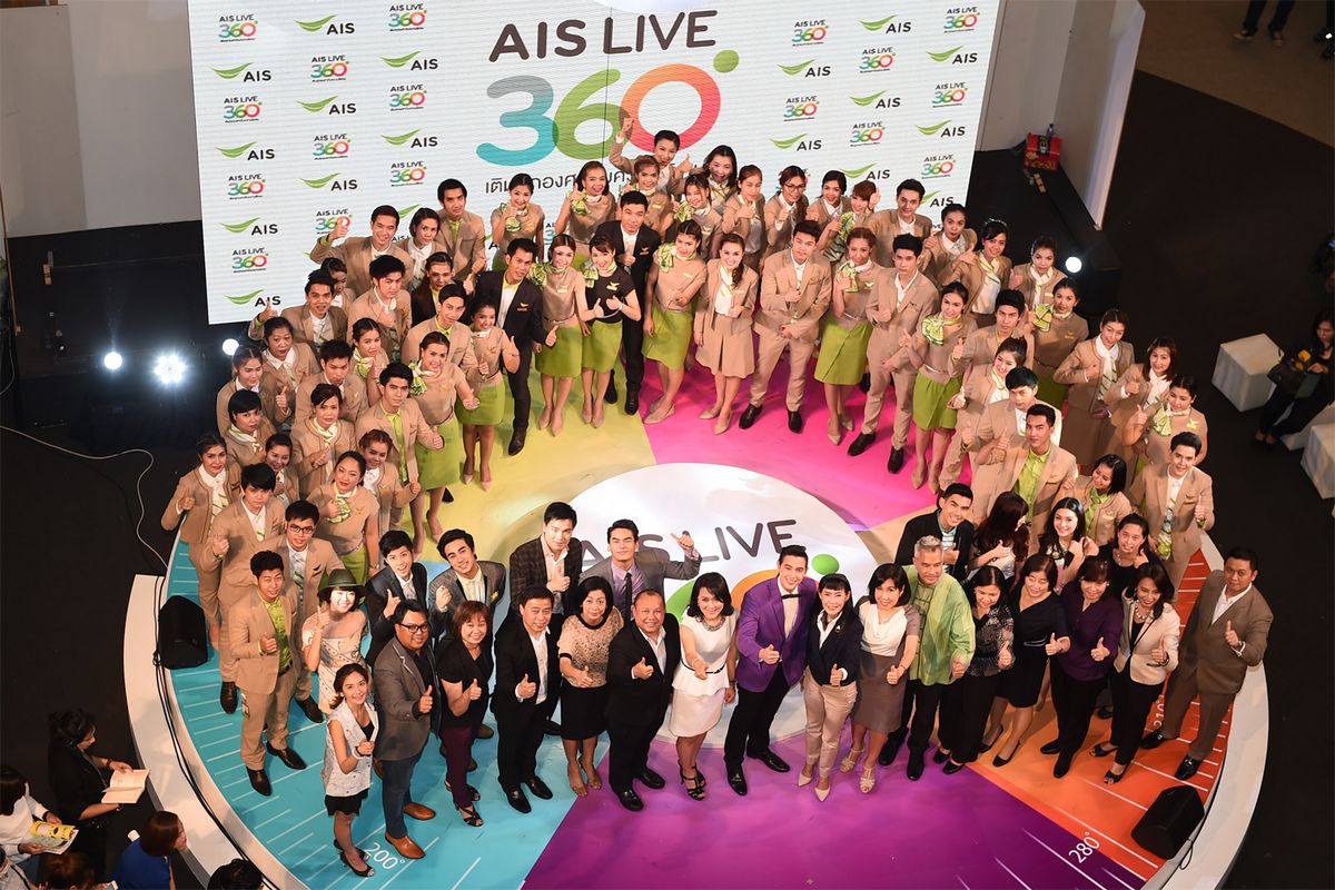 AIS เปิดตัว AIS LIVE 360º ยกระดับการบริการลูกค้าให้รอบด้าน