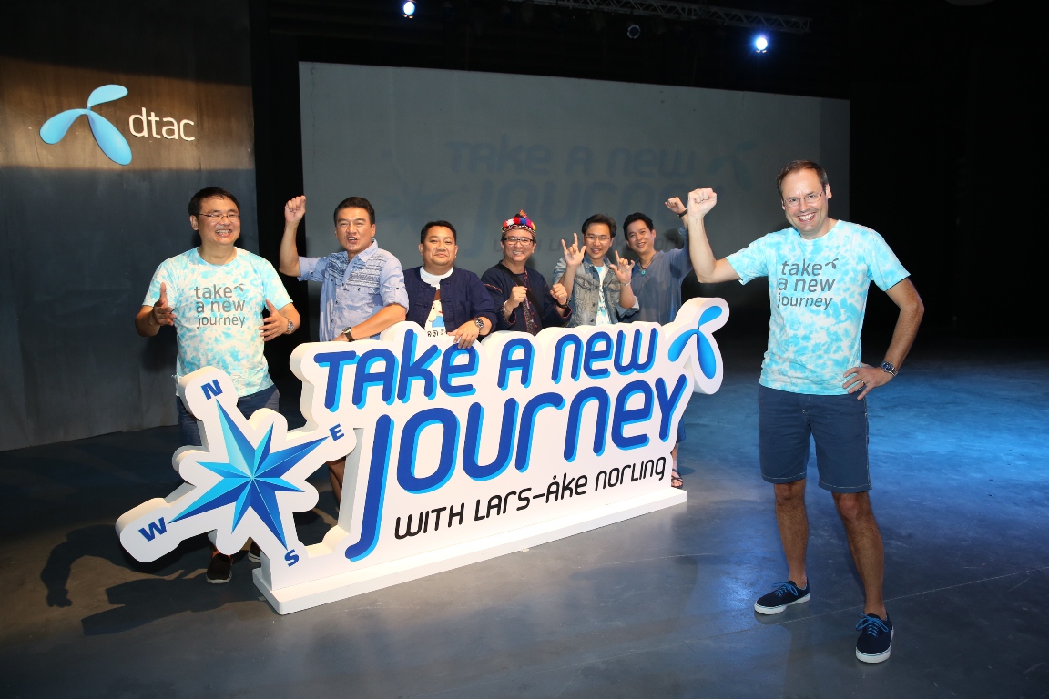 dtac ปรับรูปแบบการบริหารงานใหม่ ตั้งมินิซีอีโอดูแลงาน 5 ภูมิภาคทั่วไทย