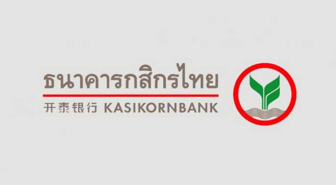 จดวันเอาไว้ให้ดี ธนาคารกสิกรไทยแจ้งปิดปรับปรุงระบบวันที่ 17-19 ก.ค.นี้