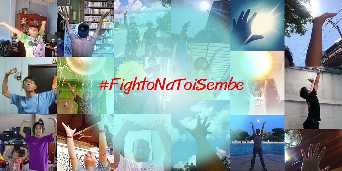 #FightoNaToiSembe เห็นผล !! “น้าต๋อยเซมเบ้ไทเทฯ!!” กลับมาแล้ว T_T