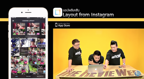 รีวิว Layout from Instagram โดย The RevieWER