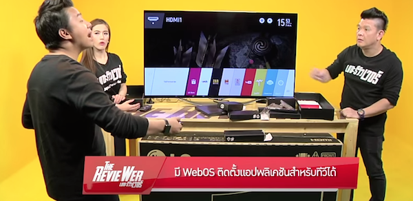 รีวิว LG CURVED OLED THE ULTIMATE DISPLAY โดย The RevieWER