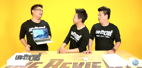 รีวิว Macbook 12″ โดย The RevieWER