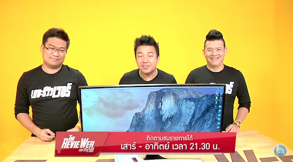 รีวิว Acer เปิดตัว Chrome Device ในไทย โดย The RevieWER