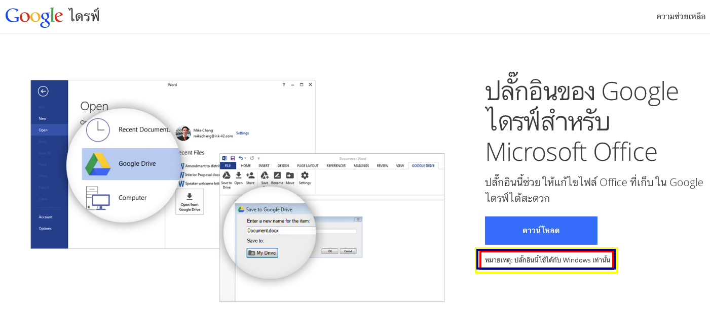 ไฟล์ หมาย ถึง อะไร มี