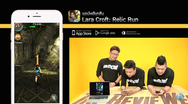 รีวิวเกม Lara Croft : Relic run – The Reviewer