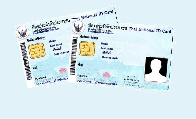 คนไทยเฮ 7 กระทรวงเตรียมเลิกใช้สำเนาบัตรภายในสิ้นปีนี้