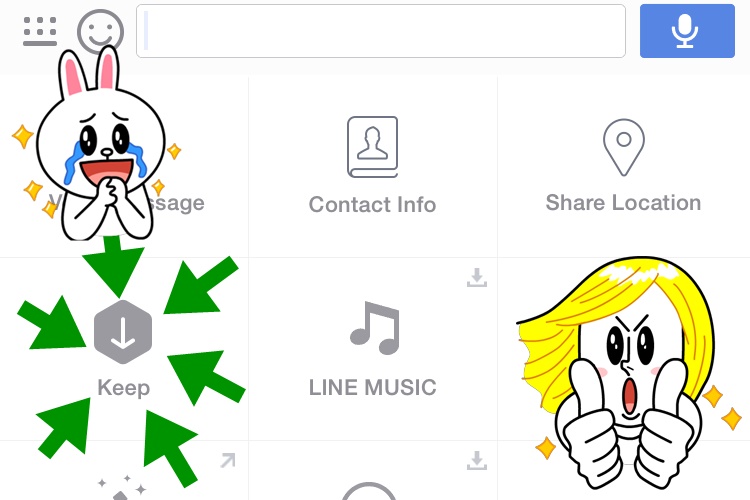 LINE อัปเดทล่าสุด บันทึกสนทนาไว้ใช้ข้ามเครื่องด้วย Keep!