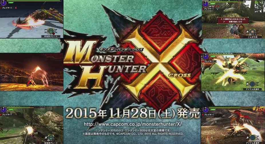 Capcom เผยส่วนหนึ่งของคอมโบอาวุธทั้ง 14 ของ Monster Hunter X สุดเท่มาพร้อมสินค้า Limited น่าโดน !!