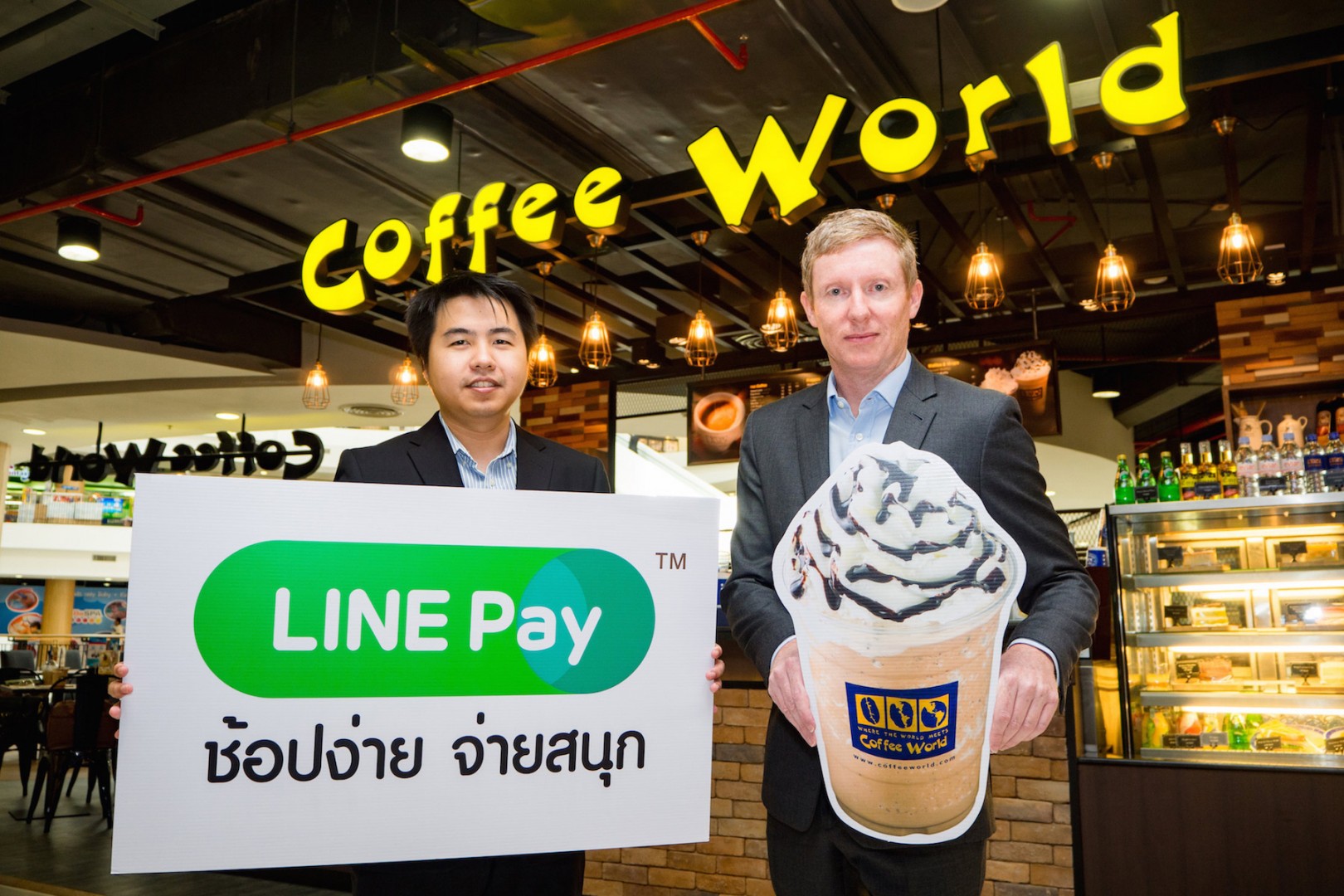 LINE Pay ประเดิม “Coffee World” เปิดตัว webPOS พร้อมโปรฯ เด็ด ๆ เพียบ!