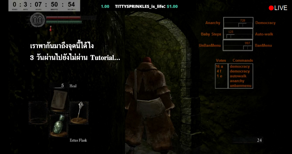 Twitch เล่นท่ายาก !! เปิดเกม Dark Souls ให้คนนับแสนร่วมเล่นไปพร้อมกัน !?