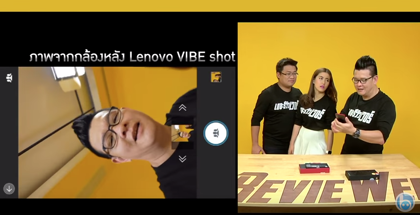 รีวิว Lenovo VIBE Shot โดย The RevieWER