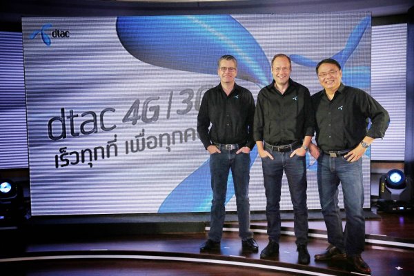 dtac4G_5234