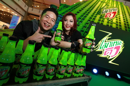 87299_78851_mountain_dew_thailand_1_1