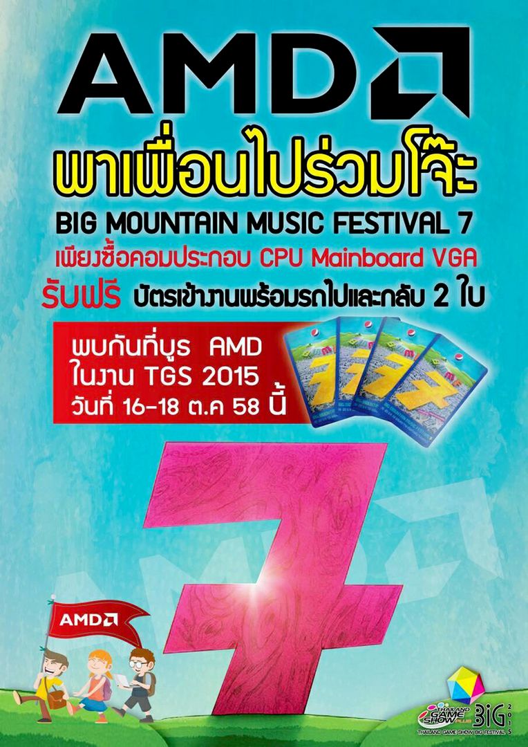 AMD ร่วมงาน Thailand Game Show BIG Festival 2015 โชว์ศักยภาพการ์ดจอที่มีขนาดเล็กที่สุด