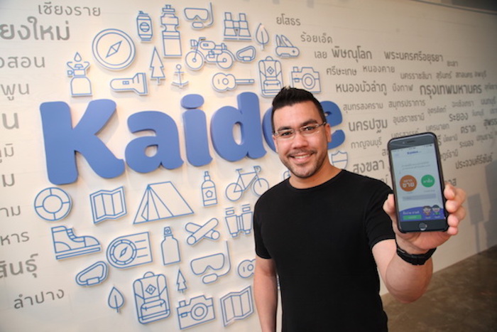 Kaidee เปิดออฟฟิศหลังใหม่ ภายใต้แนวคิด Eat, Play, Work