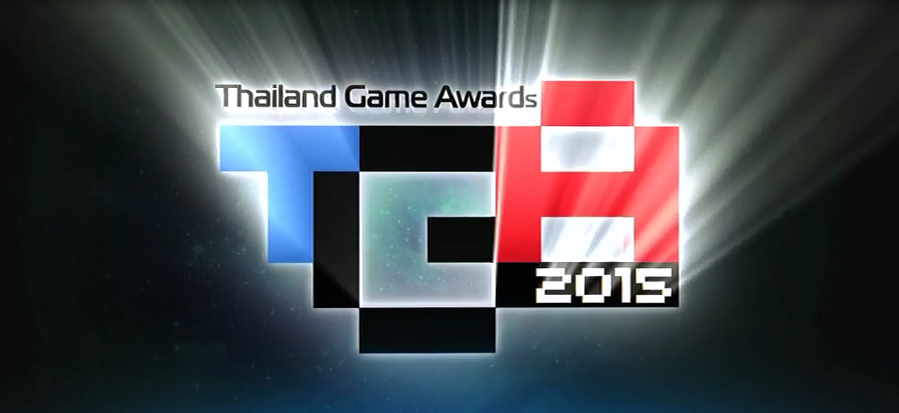 ประกาศผลรางวัล Thailand Game Award 2015 (TGA2015)