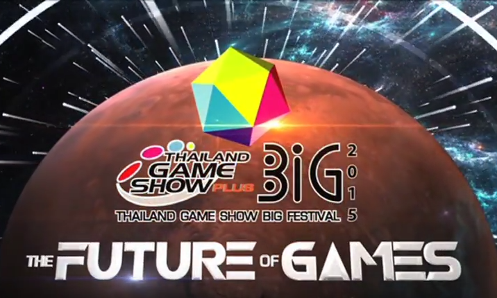 สนุกแน่ !! รวมบูธและกิจกรรมต่าง ๆ ใน TGSBIG2015 มีอะไรบ้าง มาอ่านกันได้ที่นี่จ้า