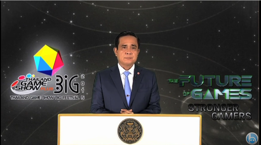 เสียงตอบรับจากเกมเมอร์ หลังนายกประยุทธ์กล่าวเปิดงาน TGSBIG 2015