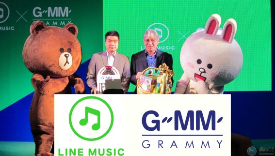 LINE จับมือ GMM Grammy ขนเพลงมาให้คุณฟังทั้งค่ายในราคาสุดคุ้มแค่วันละ 2 บาท !!