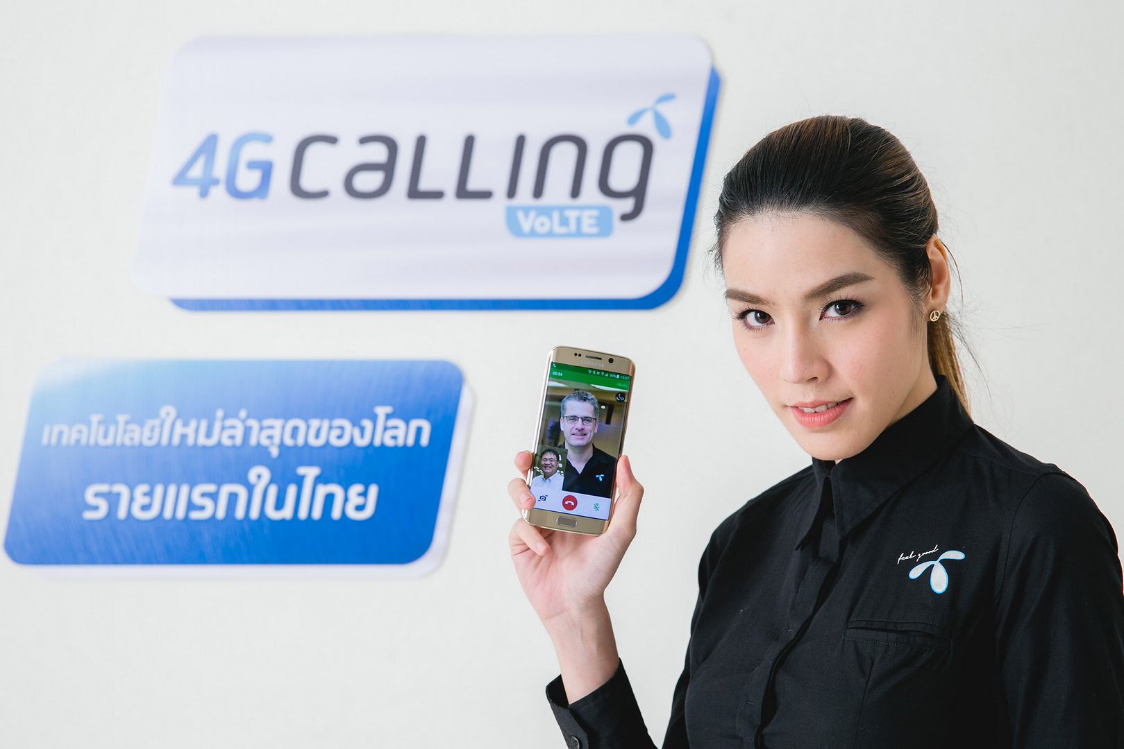 dtac เปิดตัว 4G Calling | VoLTE เทคโนโลยีใหม่ล่าสุดของโลก รายแรกของไทย
