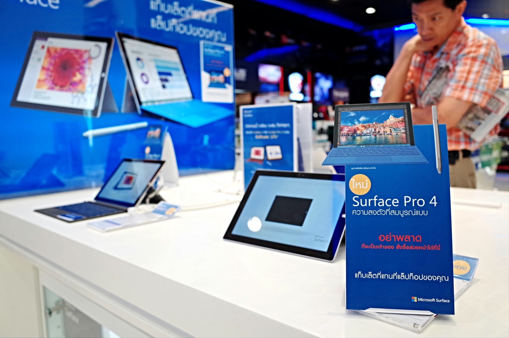 Surface Pro 4 เปิดจองพร้อมเผยราคาในไทยแล้ว