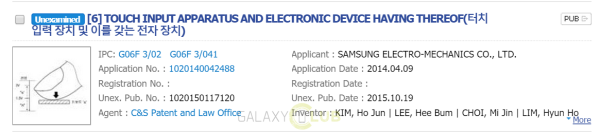samsung-galaxy-s7-3d-force-touch-patent