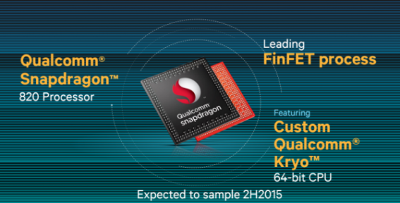 สยบข่าวลือ! Qualcomm คอนเฟิร์ม Snapdragon 820 ไร้ปัญหาความร้อนแน่นอน