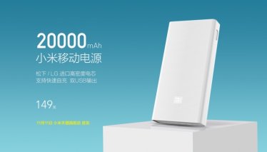 Xiaomi เปิดตัว Power bank ใหม่ จุมากขึ้น ถูกอย่างเวอร์!
