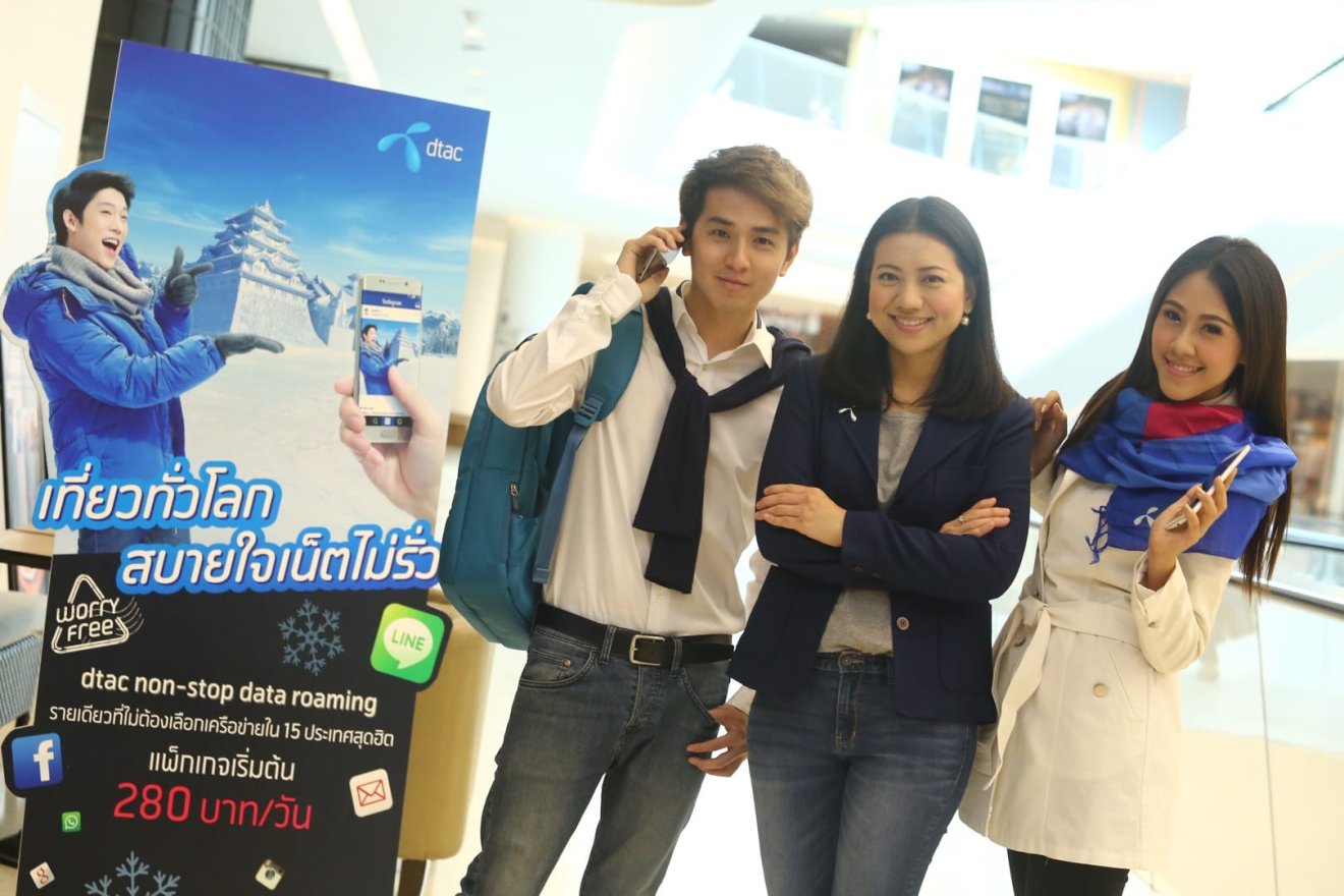 dtac ให้ลูกค้าท่องเที่ยวทั่วโลกอย่างสบายใจ ใช้บริการโรมมิ่งเน็ตไม่รั่ว