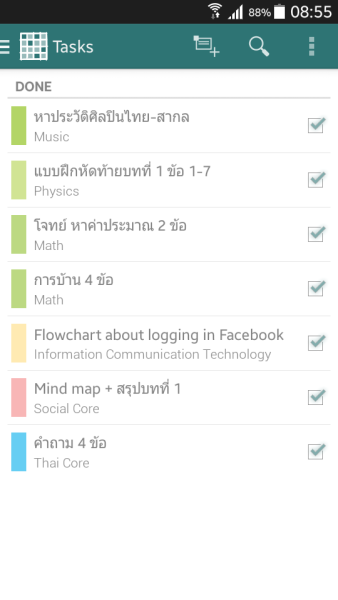 Screenshot_2015-11-15-08-55-14