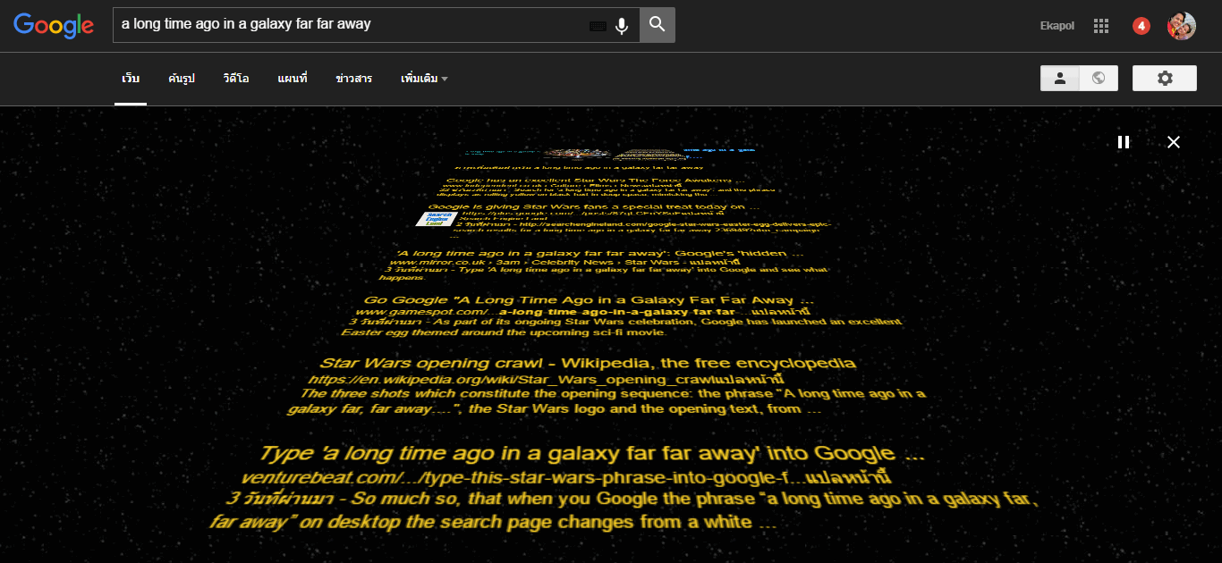 โหมกระแสต่อเนื่อง Google แสดงฉากเปิด Star Wars ในหน้าค้นหา
