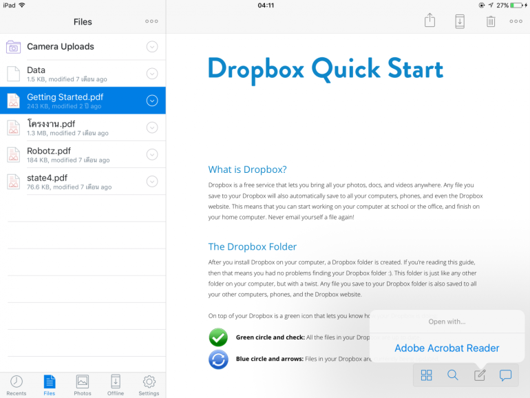 Dropbox เปิดให้ผู้ใช้ iOS สามารถแก้ไขไฟล์ PDF ได้แล้ว!!! - BT beartai
