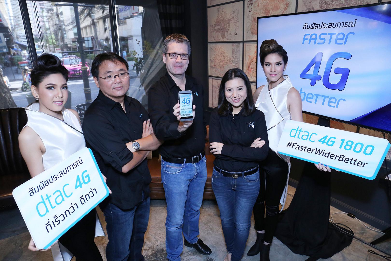 dtac เปิดให้บริการ 4G คลื่น 1800 MHz รายแรกในไทยอย่างเป็นทางการ