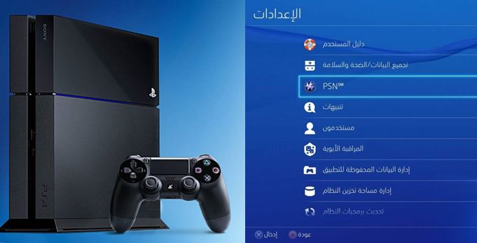 งานเข้า ผู้ก่อการร้ายเหตุโจมตีกรุงปารีส วางแผนผ่านเครื่องเกม PS4