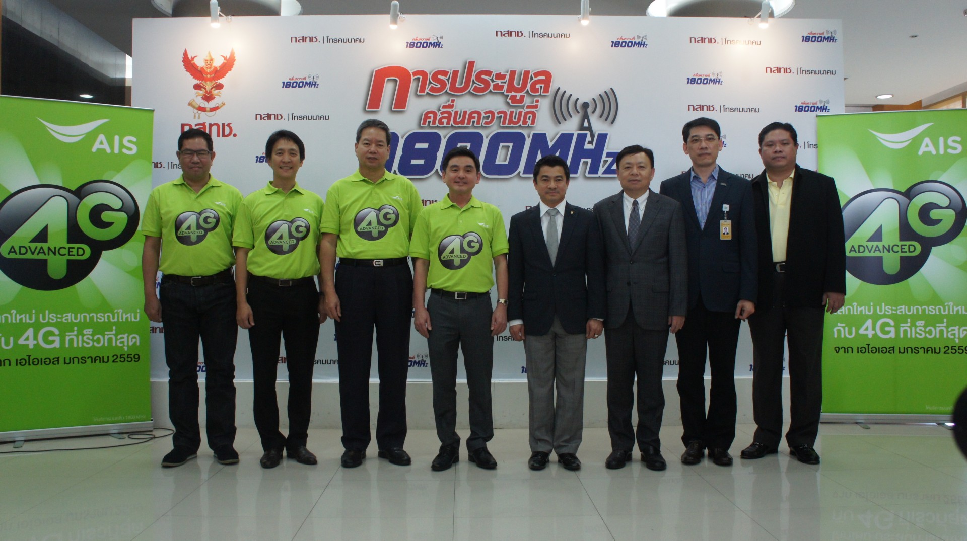 AIS ประกาศแผนเปิดให้บริการ 4G คลื่น 1800 MHz เต็มรูปแบบ ภายในมกราฯ ปีหน้า