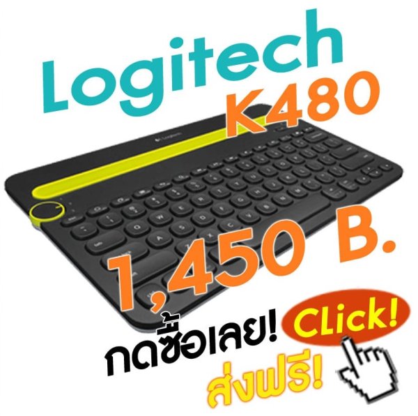 LogitechK480