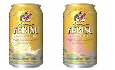 เท่เลย!! กระป๋องเบียร์ญี่ปุ่นแหวกแนว ลายปลาบนกระป๋องจะเปลี่ยนสีเมื่อแช่เย็น ให้โชคต้อนรับปีใหม่!!