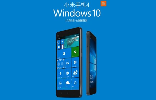Windows-10-Xiaomi-Mi-4