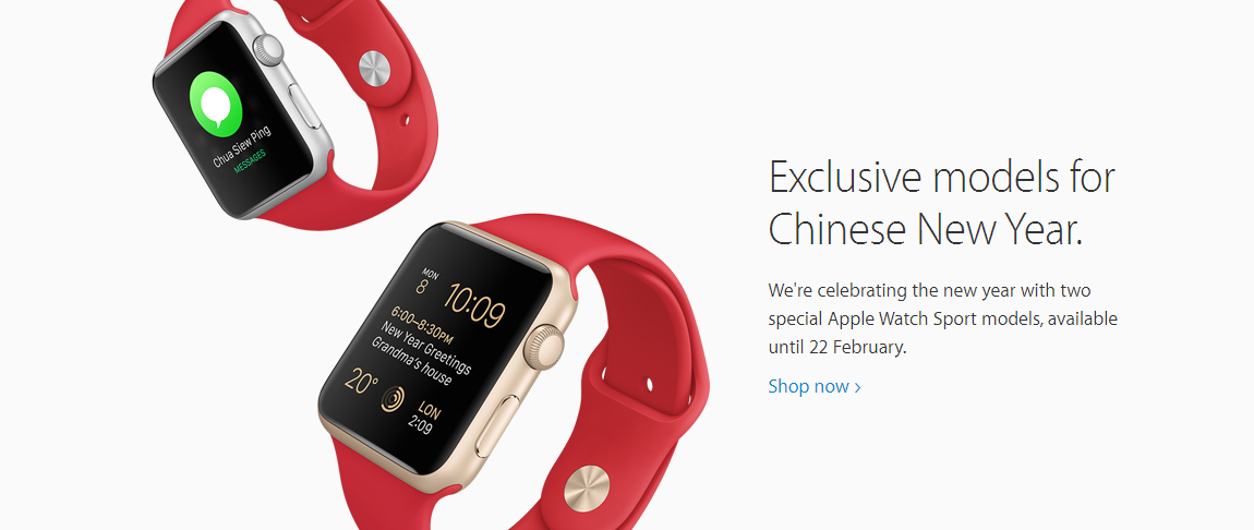 Apple เตรียมปล่อย Apple Watch ต้อนรับวันตรุษจีน